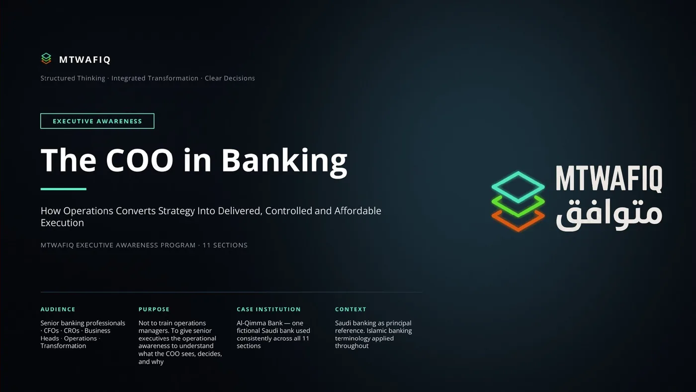 صفحة من: The COO in Banking (Executives Advisory)